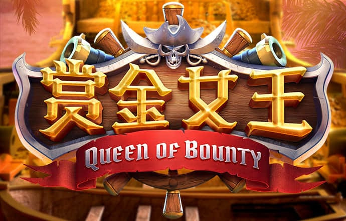 超级邮递员
