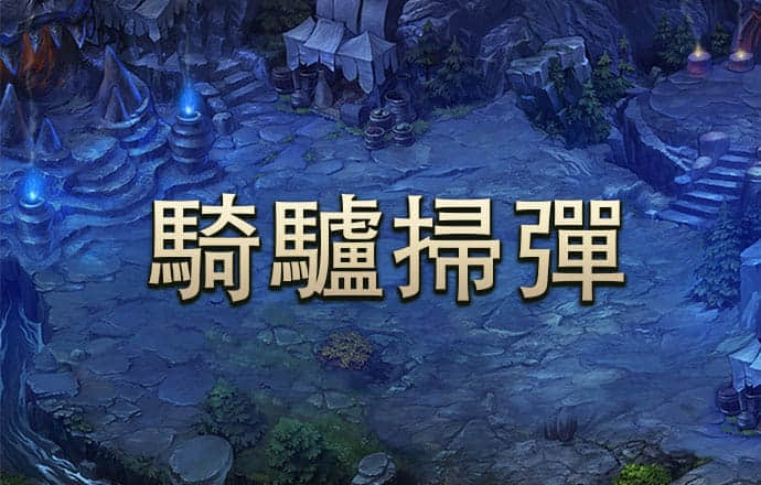 天博官方app下载