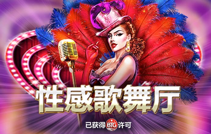 中欧体育app全站